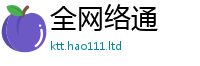2025年天天免费资料惟2025年免费资料大全最新版本